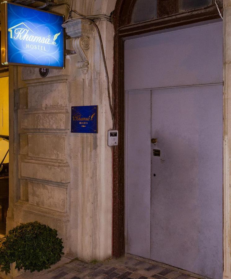 Khamsa Hostel باكو الغرفة الصورة